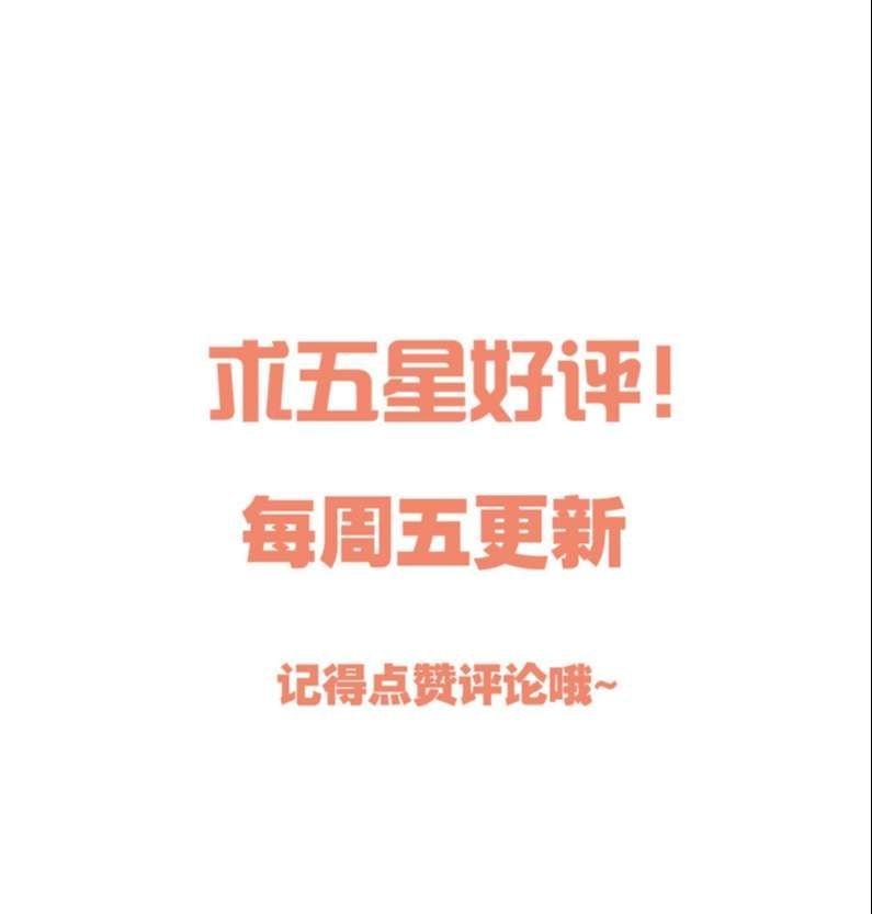 Bí Mật Của Nhân Viên K Chapter 91 - Next Chapter 92