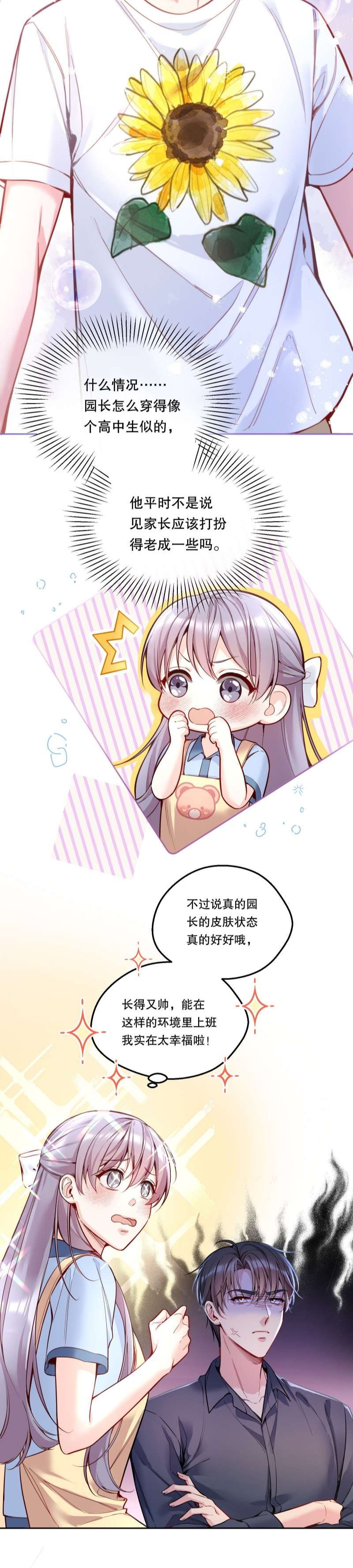 Bí Mật Của Nhân Viên K Chapter 92 - Next Chapter 93