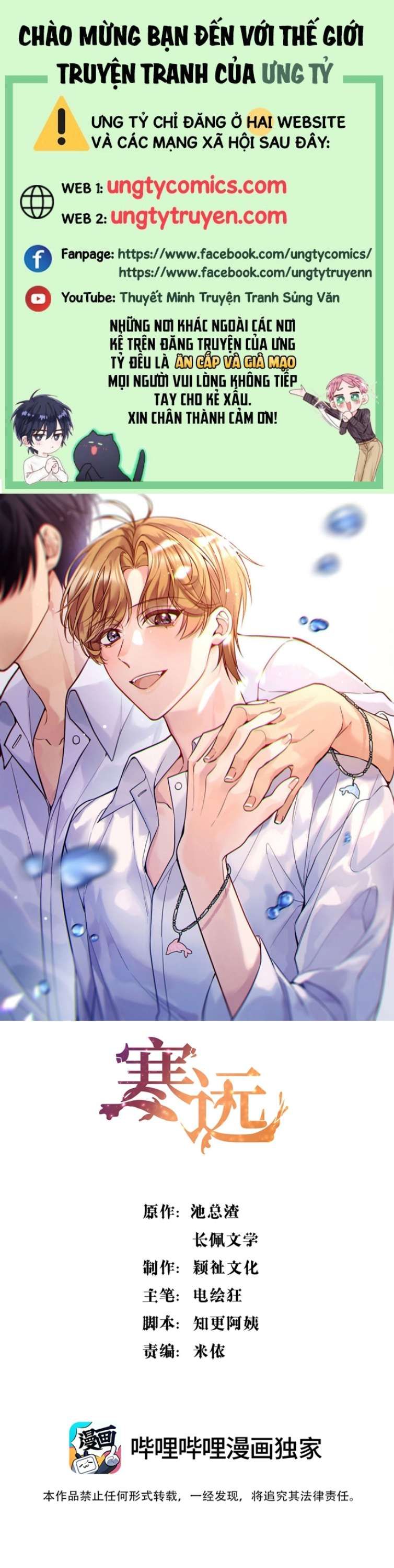 Bí Mật Của Nhân Viên K Chapter 93 - Next Chapter 94