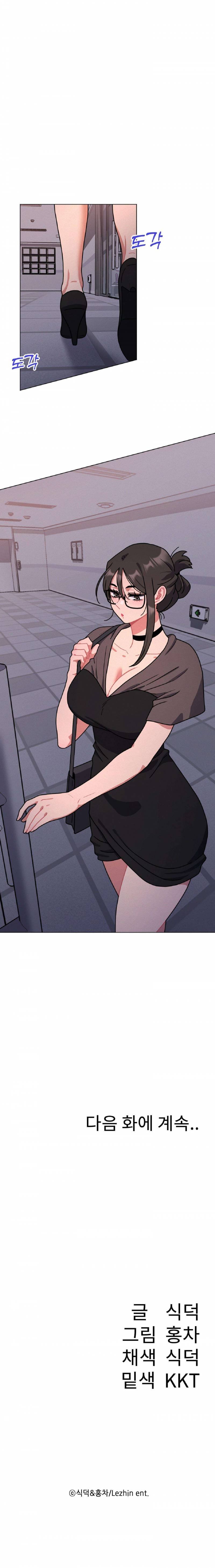 Bí Mật Eva Chapter 32 - Trang 2