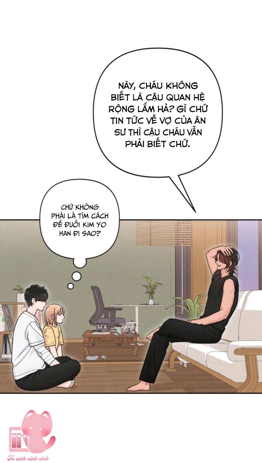 Bí Mật Thanh Xuân Chapter 101 - Trang 2