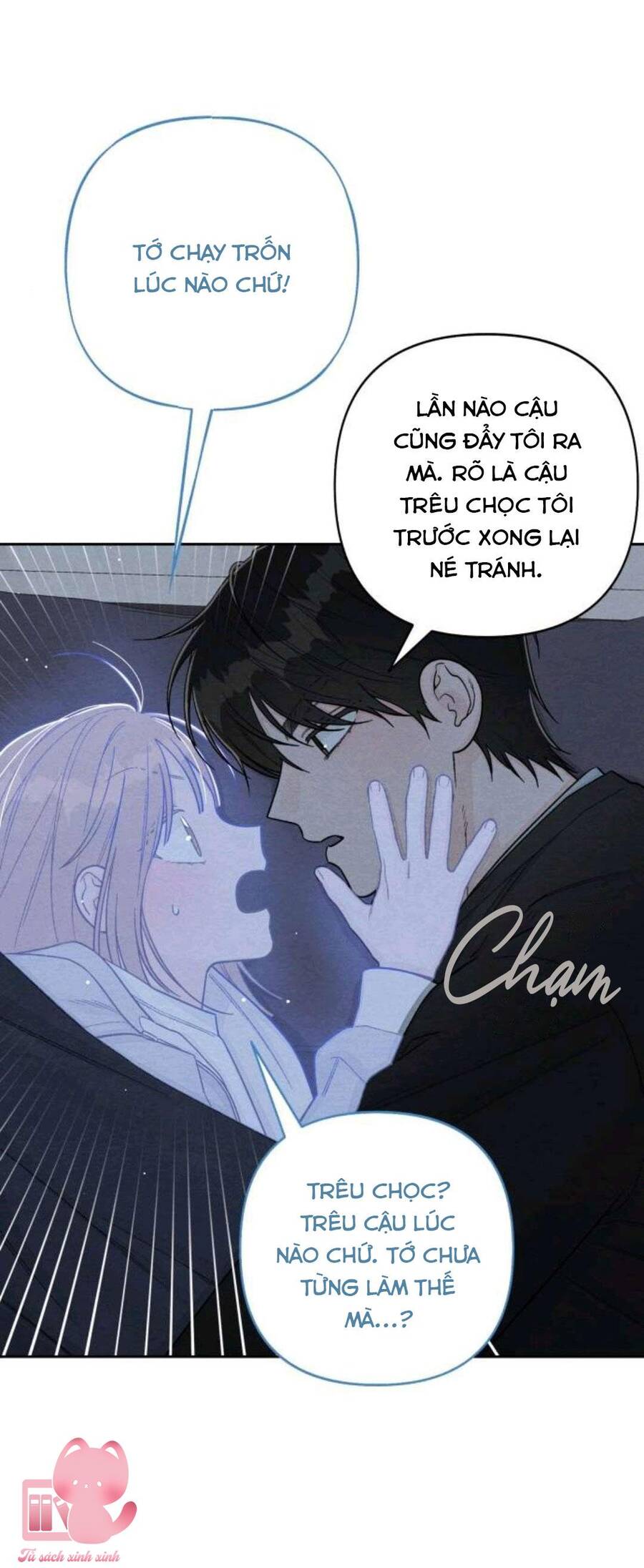 Bí Mật Thanh Xuân Chapter 111 15