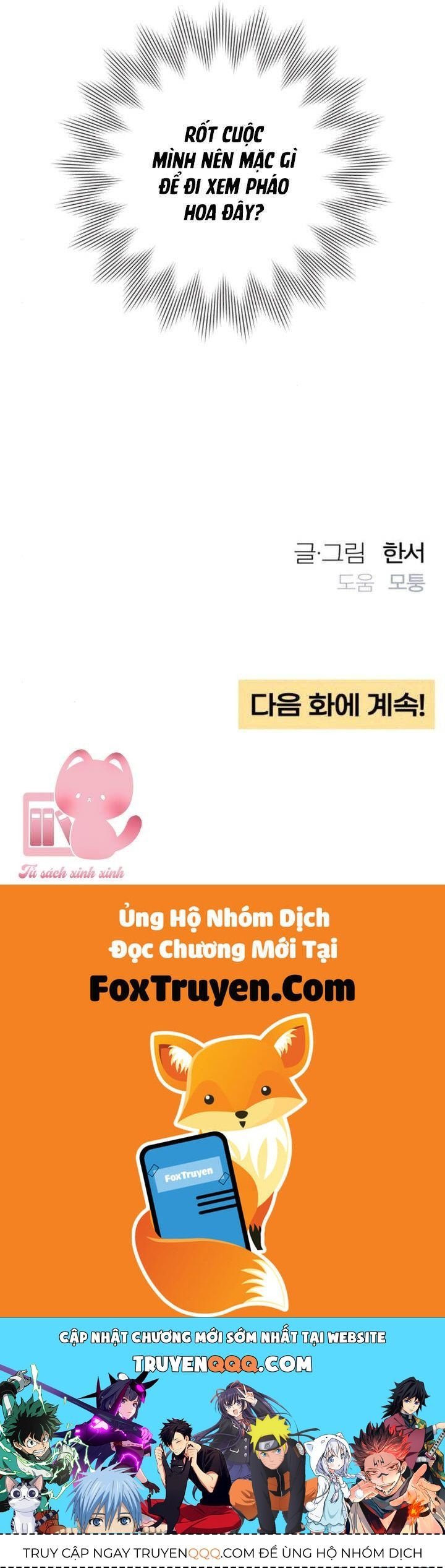 Bí Mật Thanh Xuân Chapter 121 - Trang 2