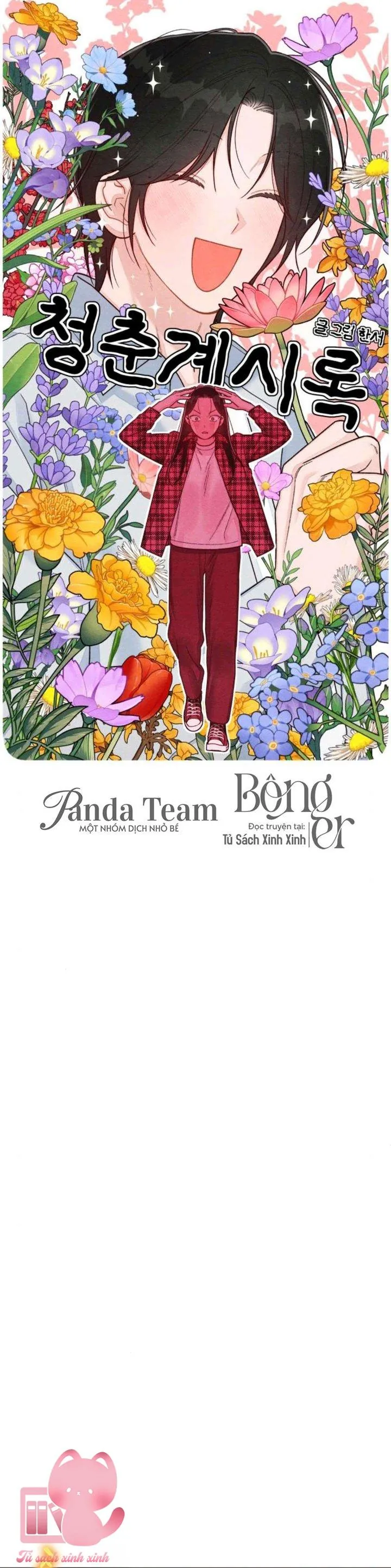 Bí Mật Thanh Xuân Chapter 123 21