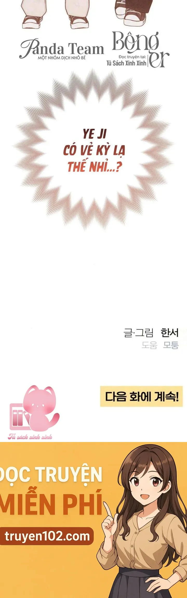 Bí Mật Thanh Xuân Chapter 123 50