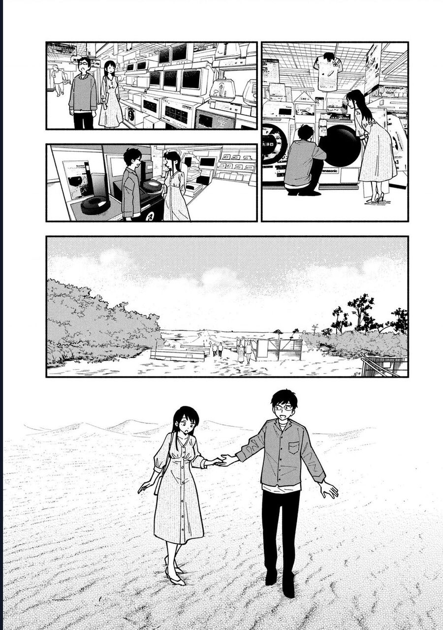 Bí Quyết Hun Đúc Tình Yêu Của Đôi Ta Chapter 4 - Trang 2