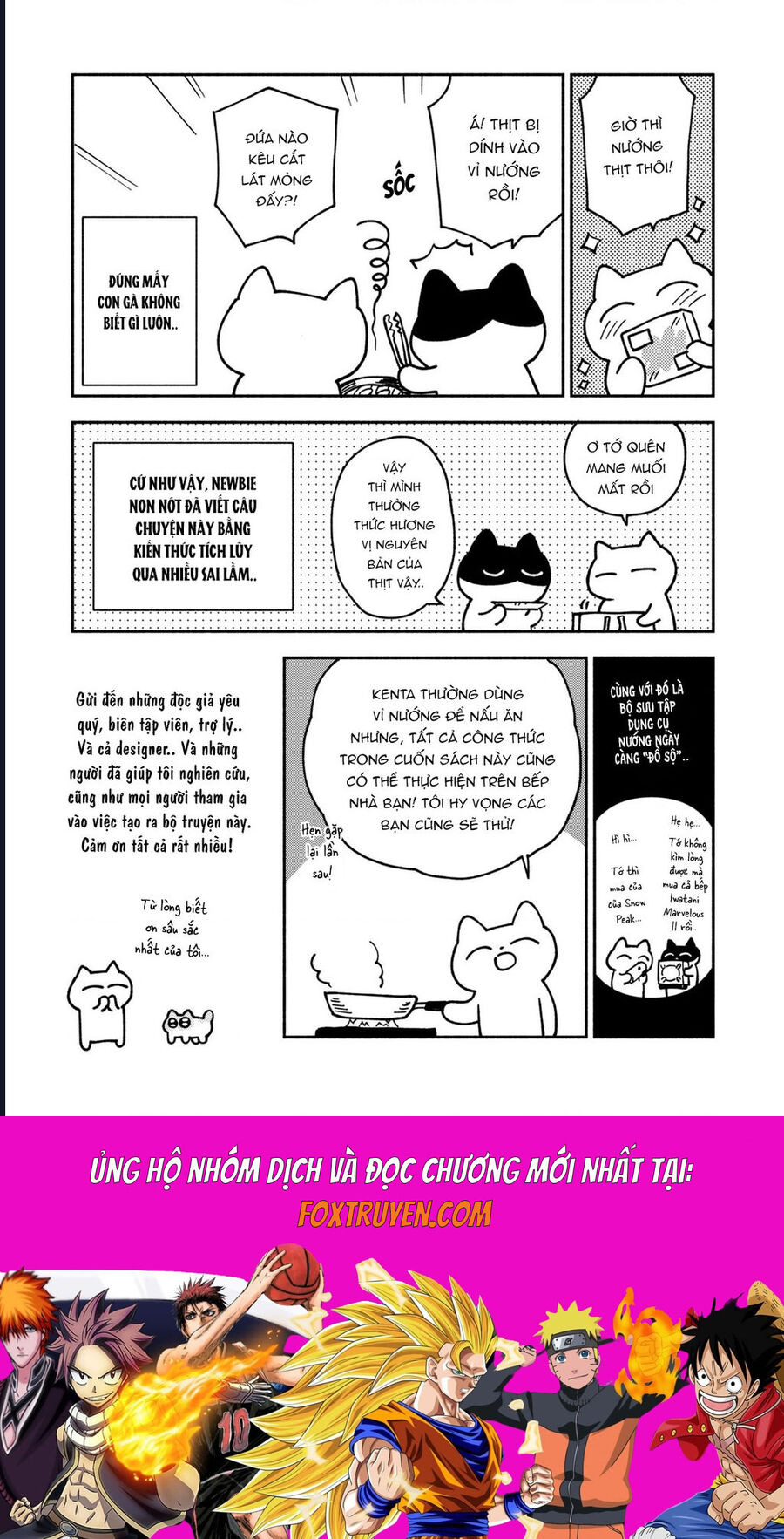 Bí Quyết Hun Đúc Tình Yêu Của Đôi Ta Chapter 7 - Trang 2