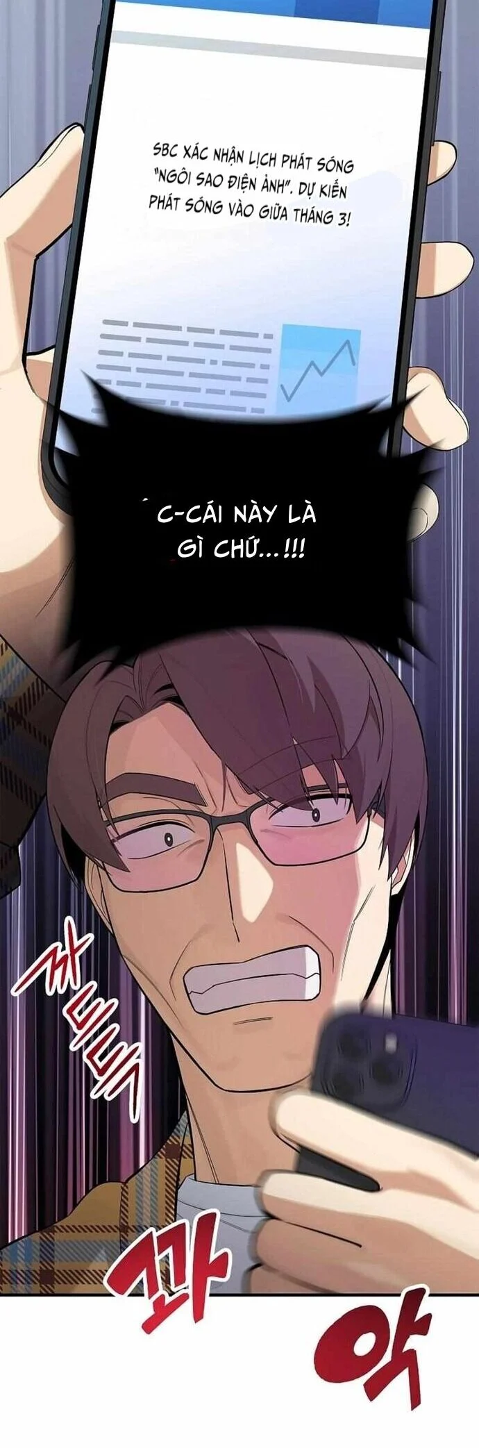Biên Kịch Gian Lận Chapter 43 - Trang 2