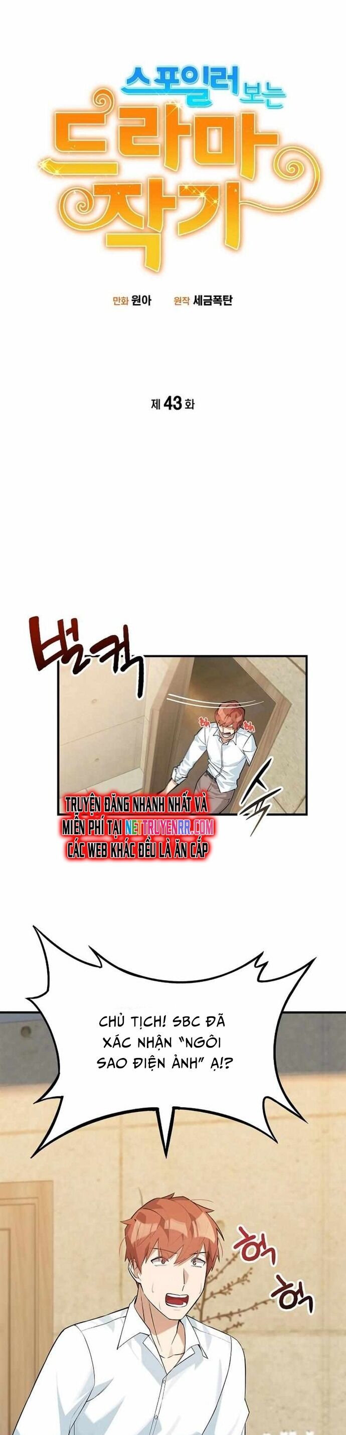 Biên Kịch Gian Lận Chapter 43 - Trang 2