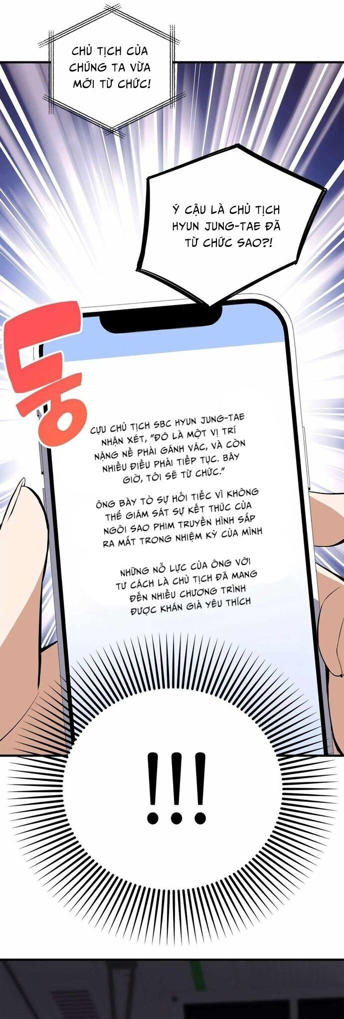 Biên Kịch Gian Lận Chapter 46 - Trang 2