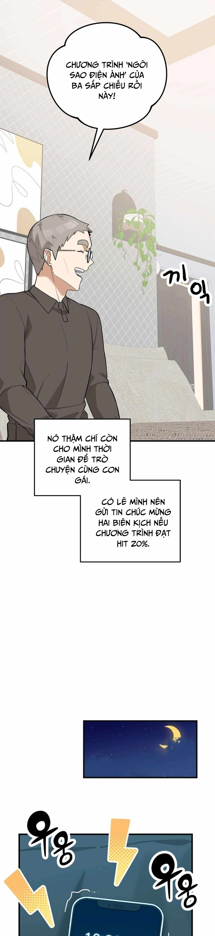Biên Kịch Gian Lận Chapter 53 - Trang 2