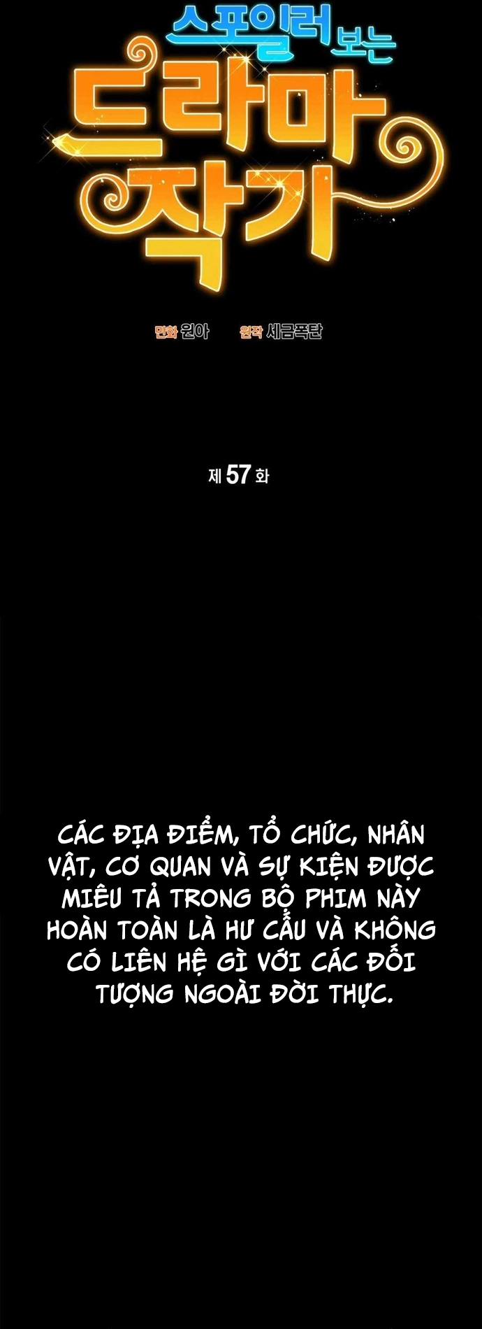 Biên Kịch Gian Lận Chapter 57 - Trang 2