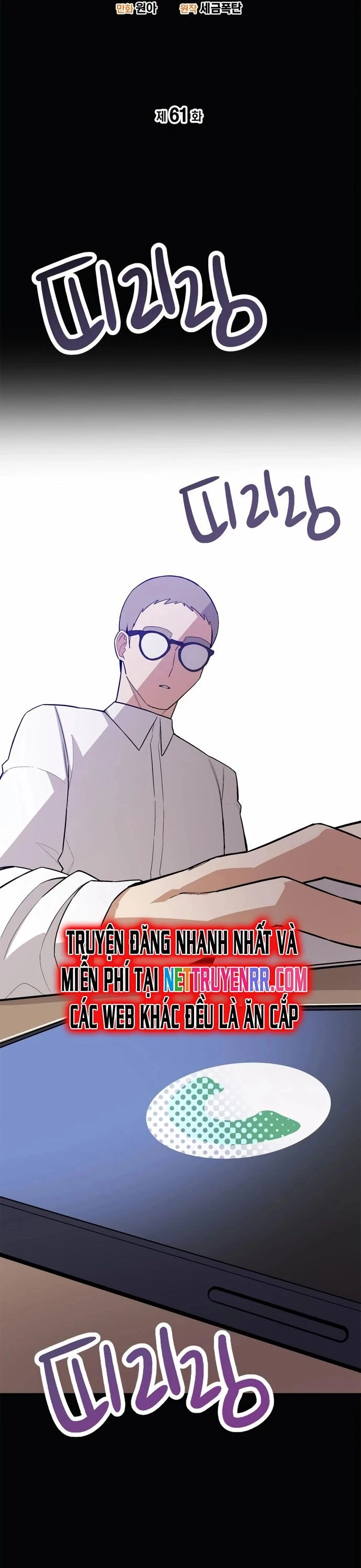 Biên Kịch Gian Lận Chapter 61 - Trang 2