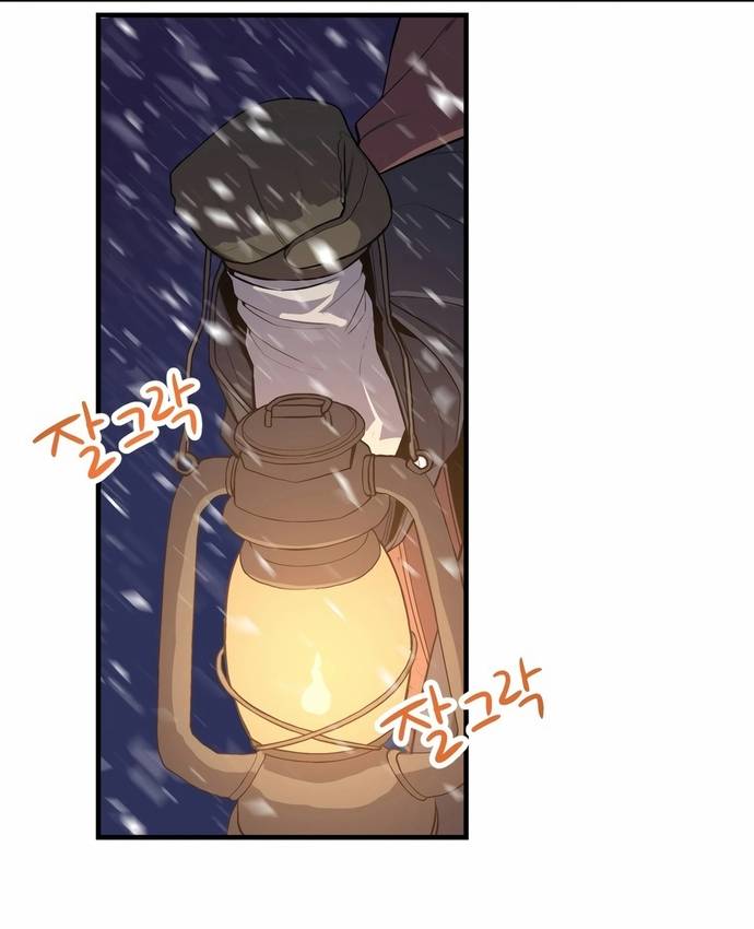 Biên Kịch Gian Lận Chapter 66 - Trang 2