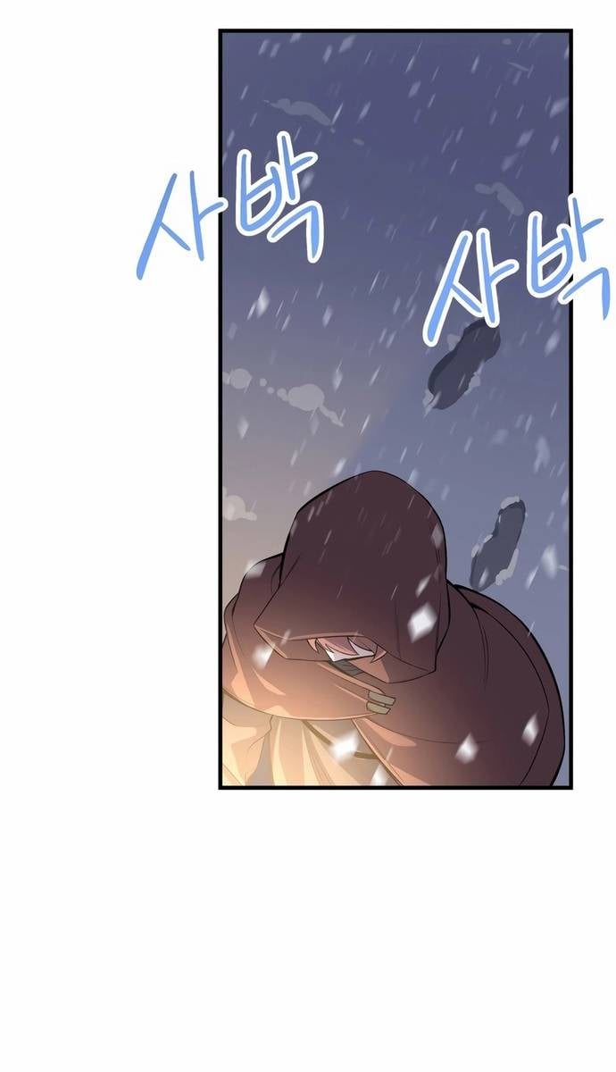 Biên Kịch Gian Lận Chapter 66 - Trang 2