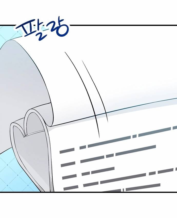 Biên Kịch Gian Lận Chapter 67 - Trang 2