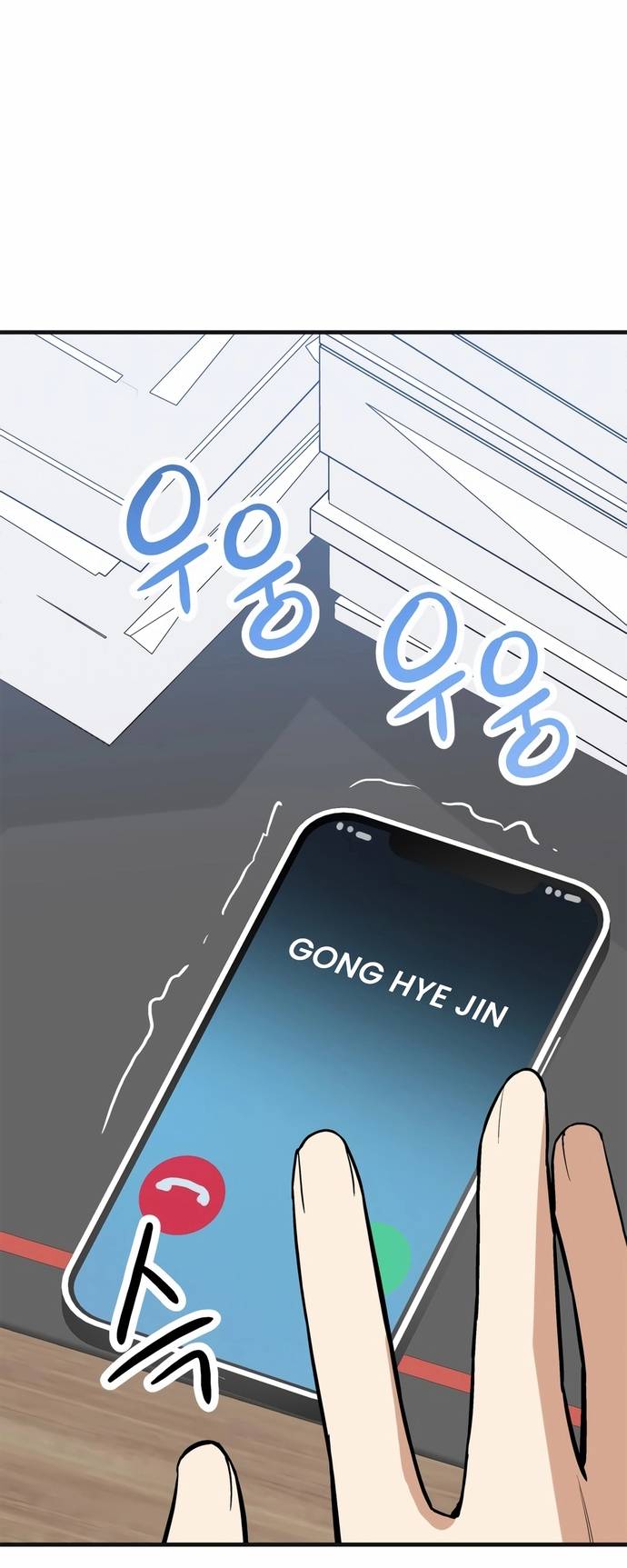 Biên Kịch Gian Lận Chapter 67 - Trang 2
