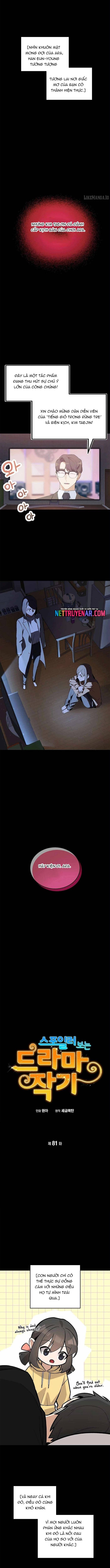 Biên Kịch Gian Lận Chapter 81 4