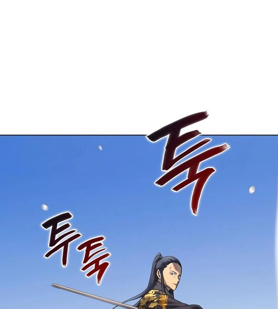 Biên Niên Sử Của Thiên Quỷ Chapter 247 - Trang 3