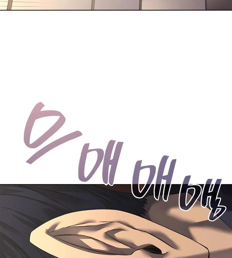 Biên Niên Sử Của Thiên Quỷ Chapter 247 - Trang 3
