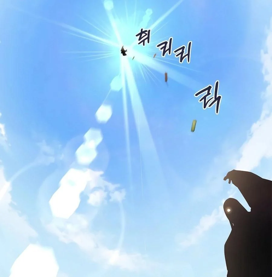 Biên Niên Sử Của Thiên Quỷ Chapter 252 - Trang 2