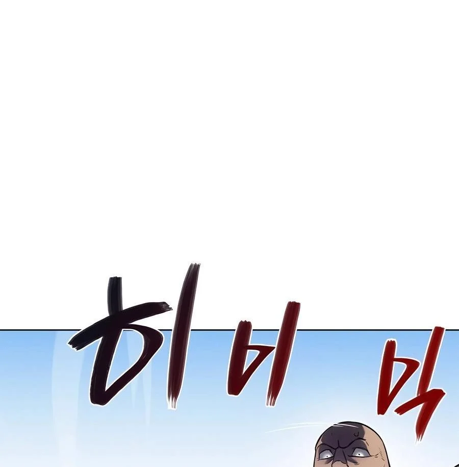 Biên Niên Sử Của Thiên Quỷ Chapter 252 - Trang 2