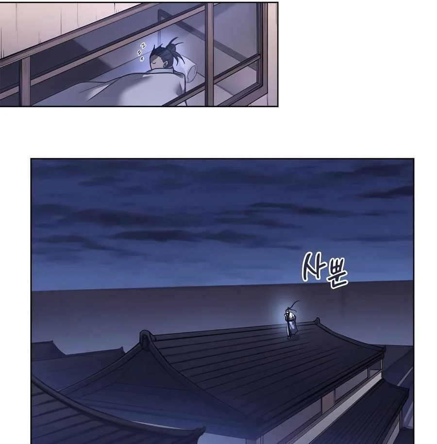 Biên Niên Sử Của Thiên Quỷ Chapter 252 - Trang 2