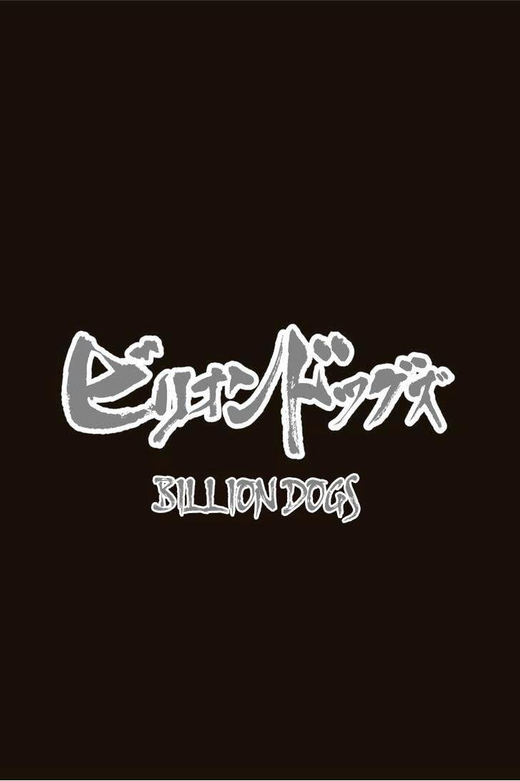 Billion Dogs Chapter 1 - Next Chapter 2
