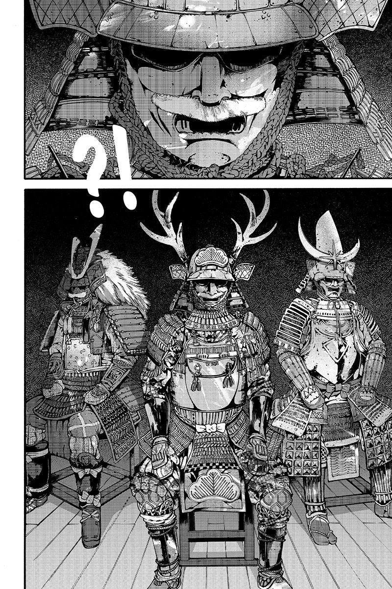 Billion Dogs Chapter 14 - Next Chapter 15