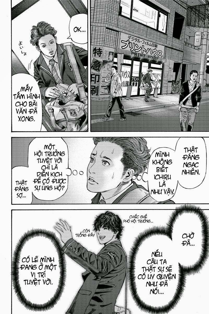Billion Dogs Chapter 2 - Next Chapter 3
