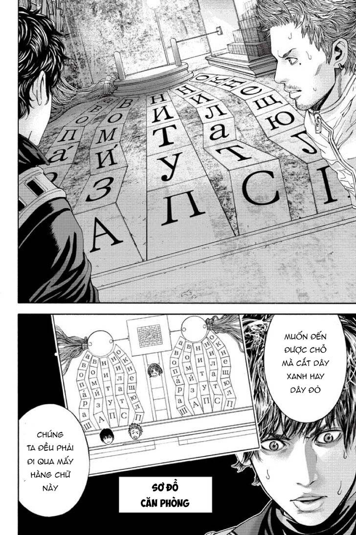 Billion Dogs Chapter 52 - Next Chapter 53