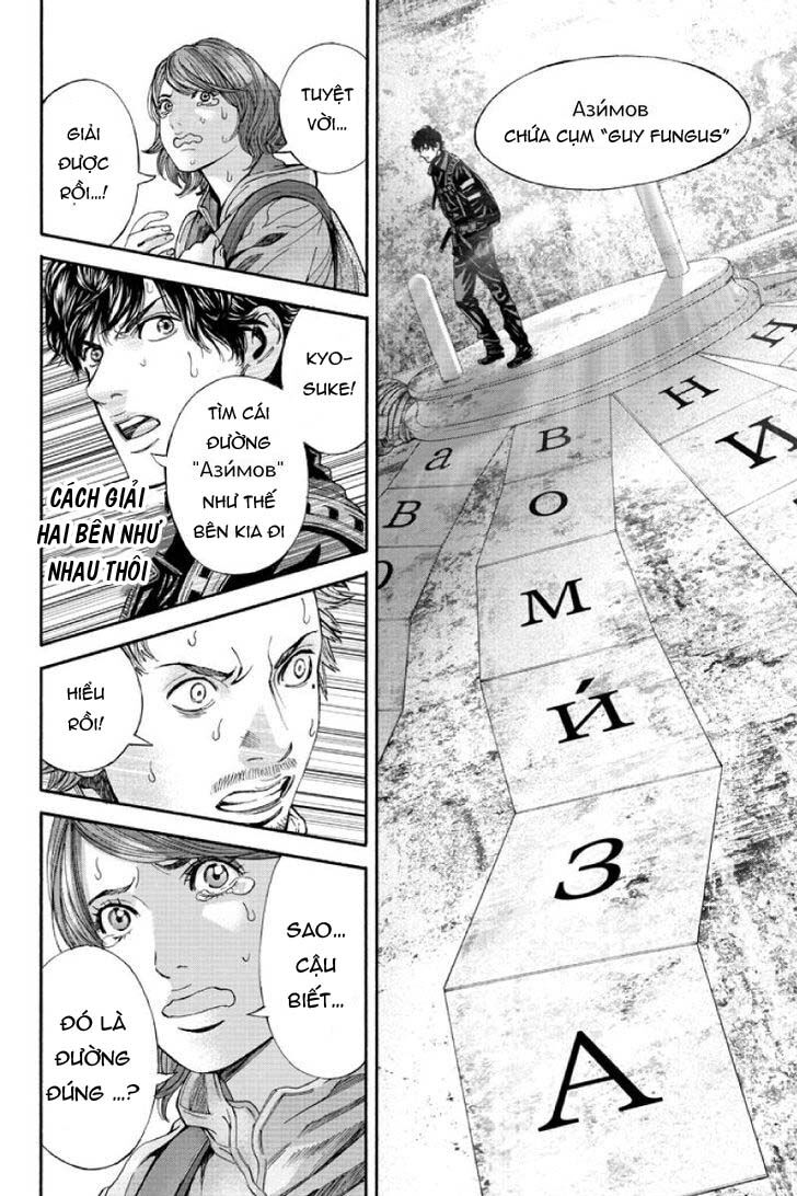 Billion Dogs Chapter 52 - Next Chapter 53