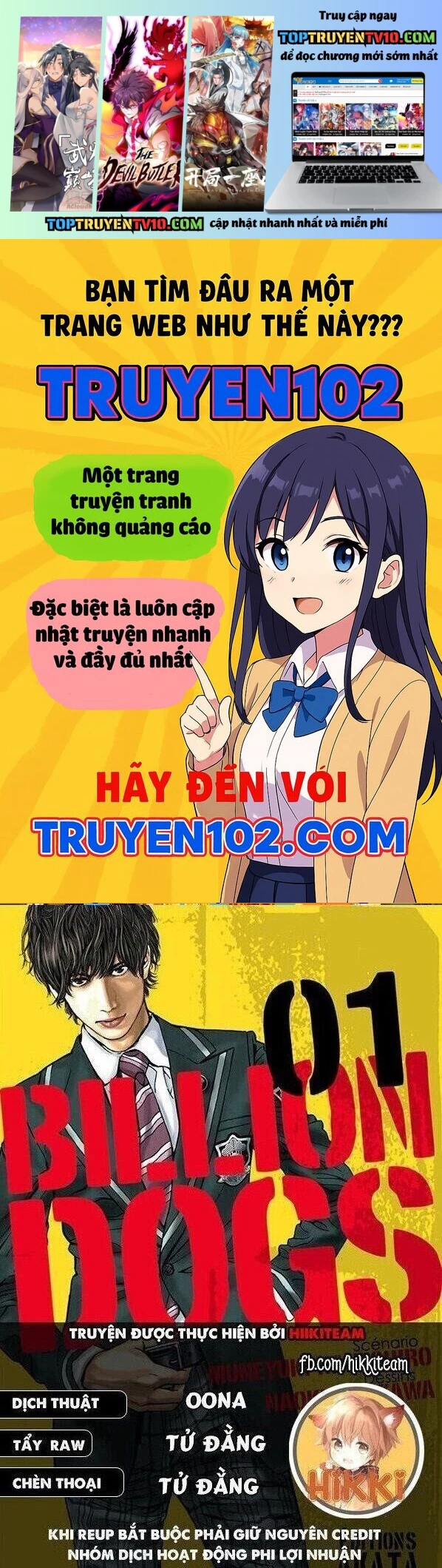 Billion Dogs Chapter 61 - Next 