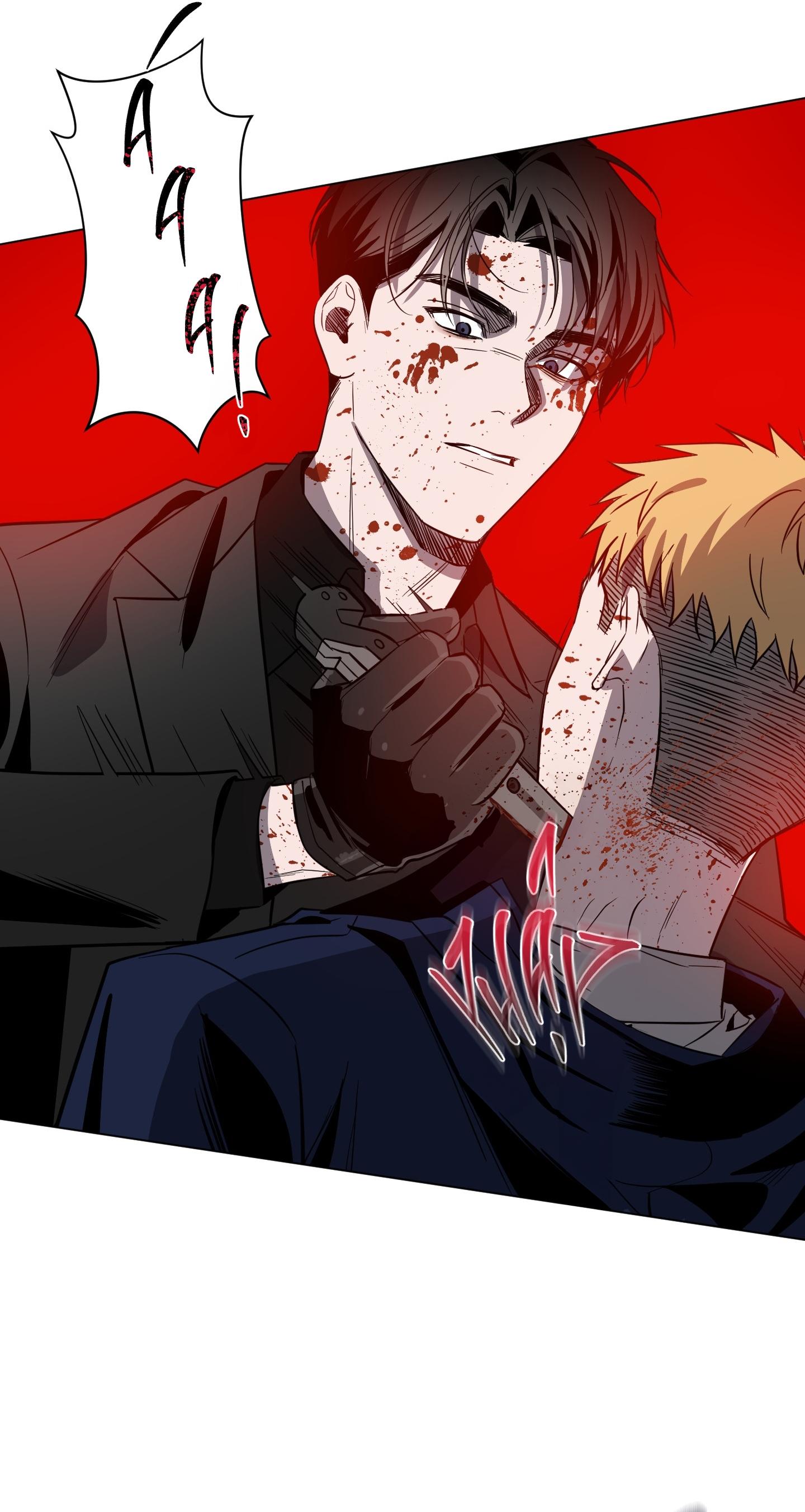 BÌNH MINH CHIA CẮT BÓNG ĐÊM Chapter 66 - Trang 3