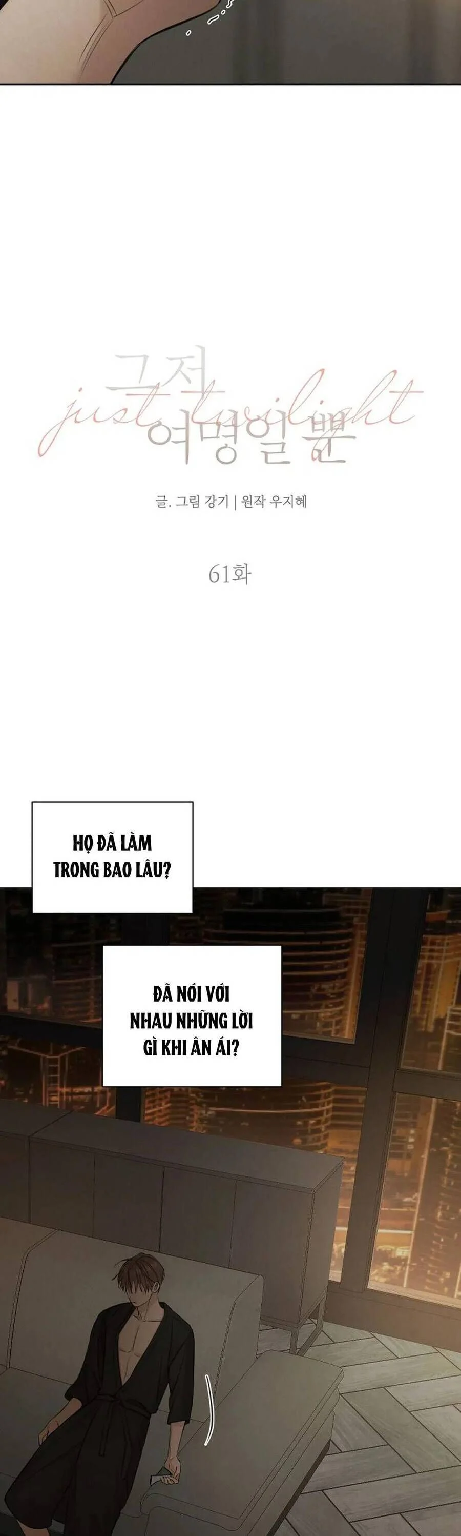 Bình Minh Chapter 61 - Trang 2
