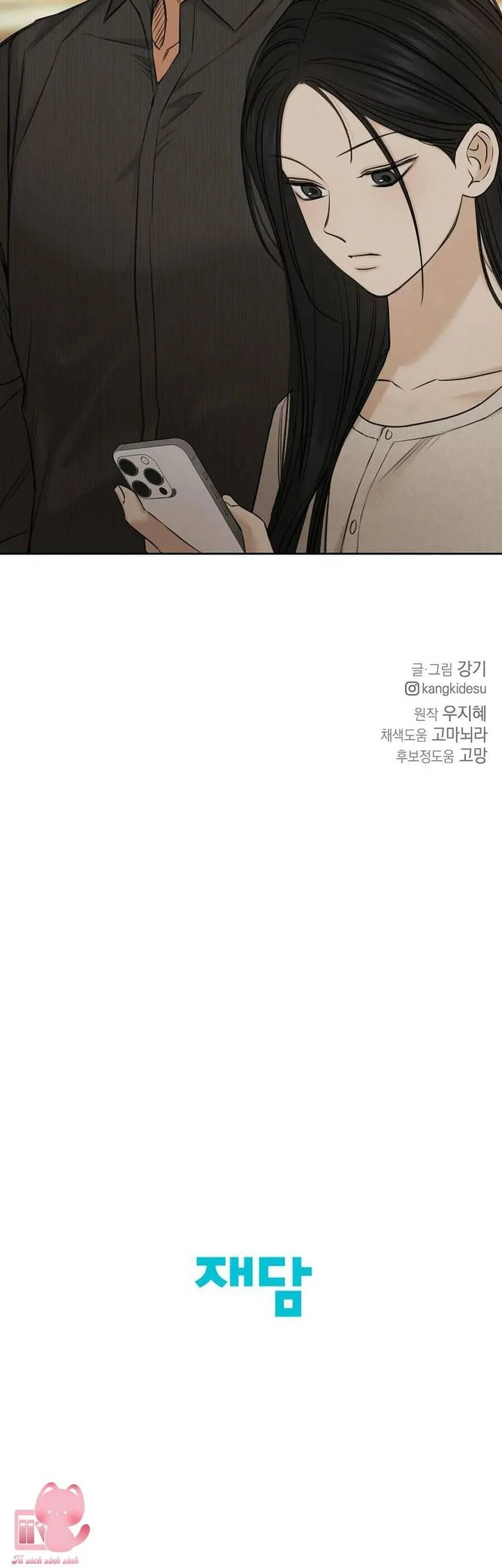 Bình Minh Chapter 61 - Trang 2