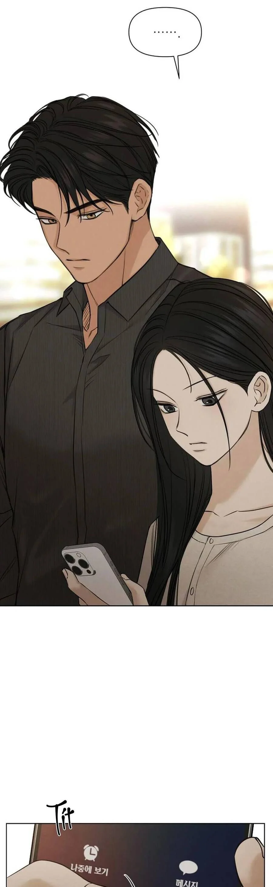 Bình Minh Chapter 62 - Trang 2