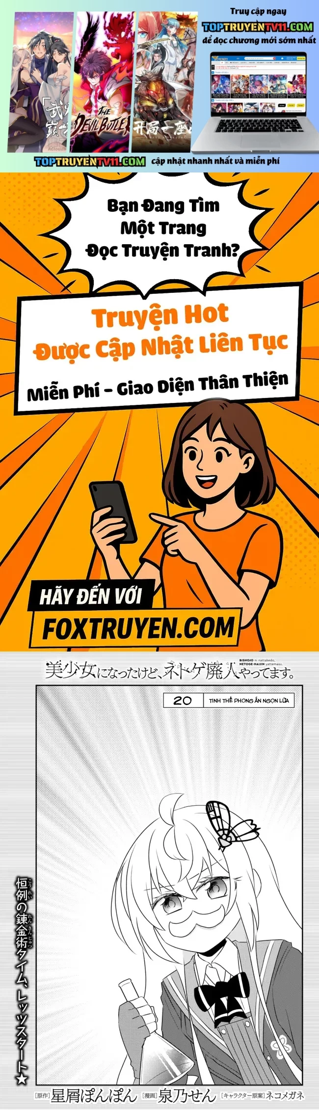 Bishoujo Ni Natta Kedo, Netoge Haijin Yattemasu Chapter 20.1 - Next 