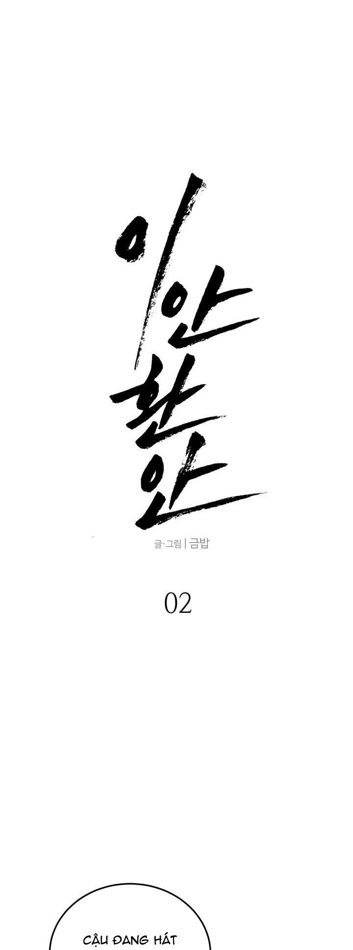 BL NGẮN LOẠN LUÂN – GIA ĐÌNH Chapter 8.2 ăn miếng 2 - Trang 2