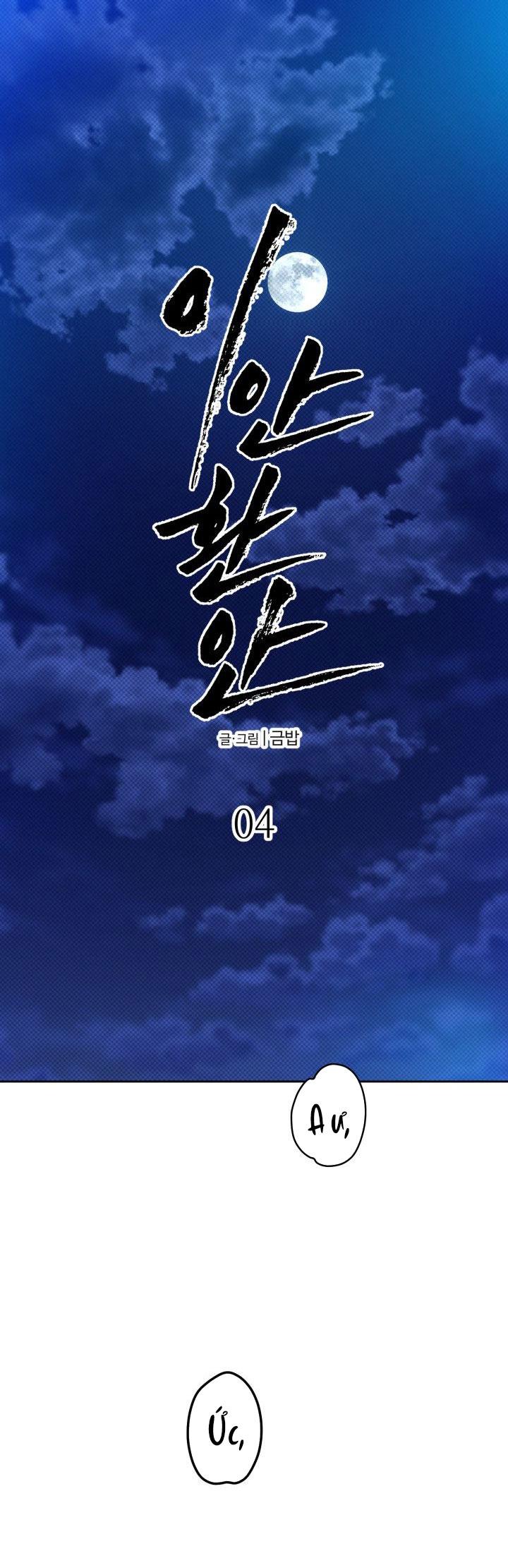 BL NGẮN LOẠN LUÂN – GIA ĐÌNH Chapter 8.4 ăn miếng 4 - Trang 2