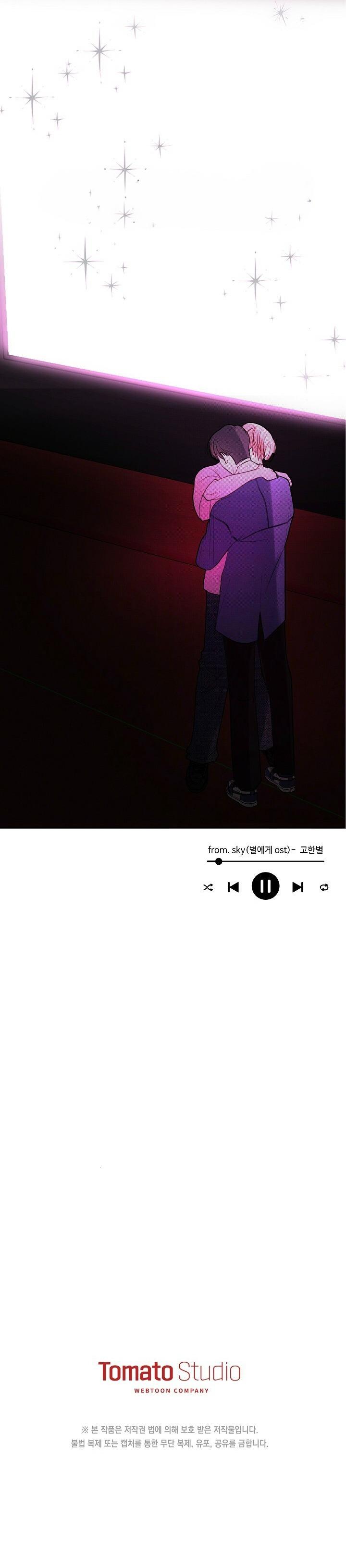 BL NGẮN TUYỂN CHỌN Chapter 39.6 vì sao end - Trang 2