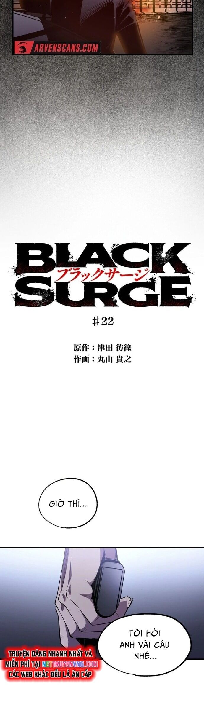 Black Surge Chapter 22 - Trang 2