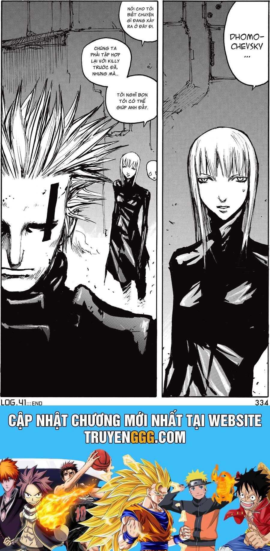 Blame! Master Edition Chapter 41 - Trang 2