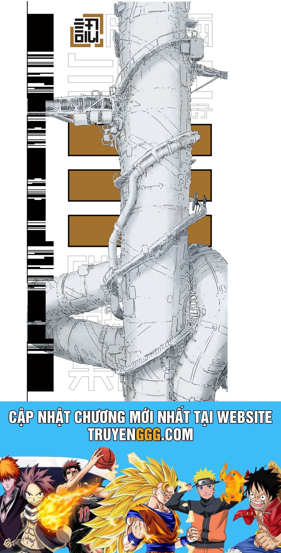 Blame! Master Edition Chapter 42 - Trang 2