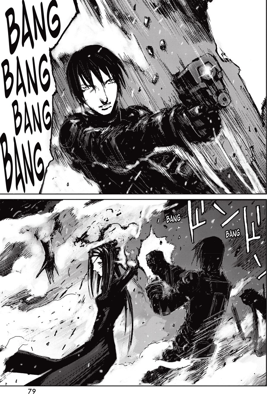 Blame! Master Edition Chapter 45 - Trang 2