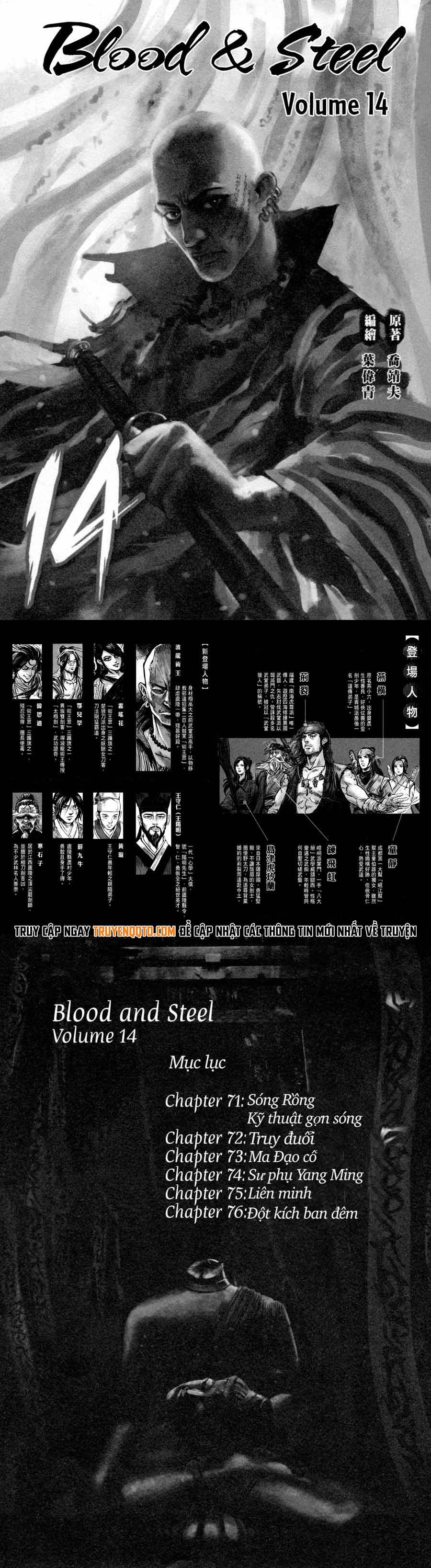 Blood And Steel Chapter 71 - Trang 2