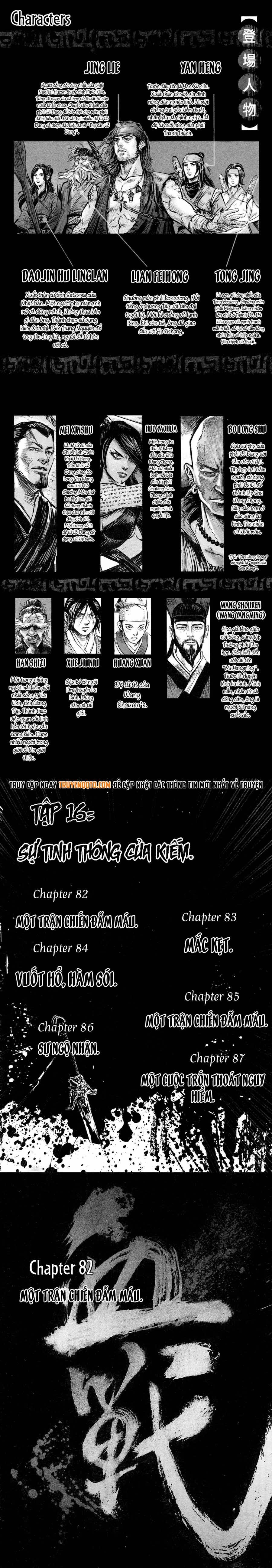 Blood And Steel Chapter 82 - Trang 2