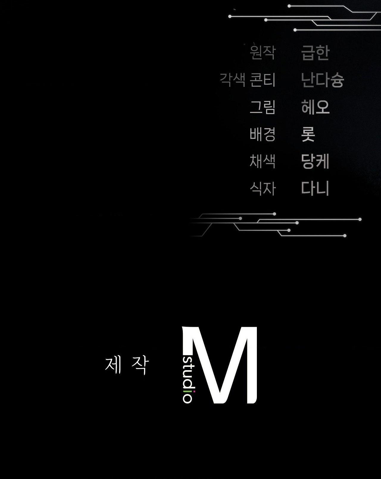 BLOOD POKER Chapter 11 - Next 