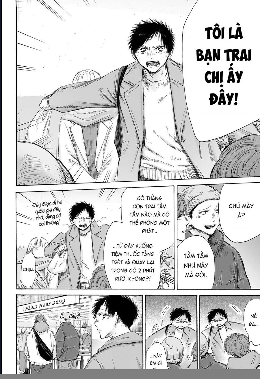 Blue Box Chapter 195 - Trang 2