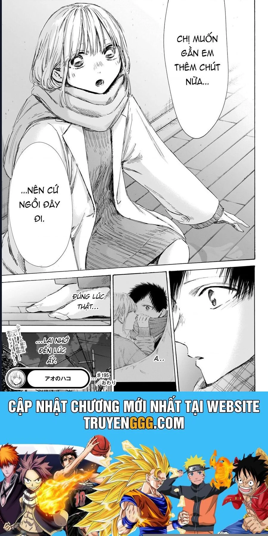 Blue Box Chapter 195 - Trang 2